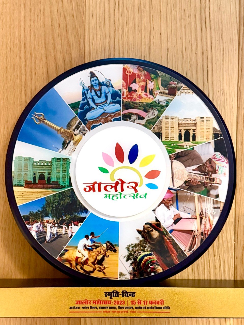 Jalore Mahotsav trophy by the city of Jalore, Rajasthan, India